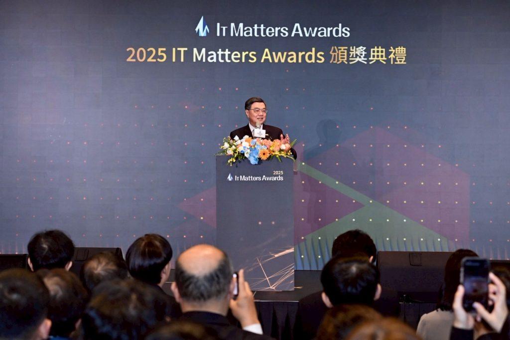 2025年12月9日行政院長卓榮泰出席第三屆「IT Matters Awards」頒獎典禮